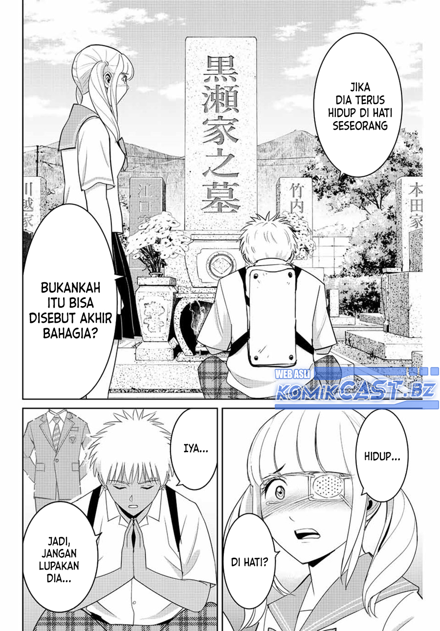 Fukushuu no Kyoukasho