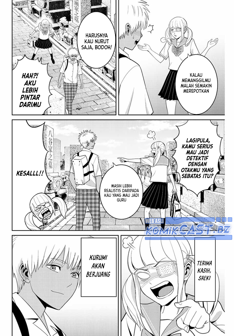 Fukushuu no Kyoukasho