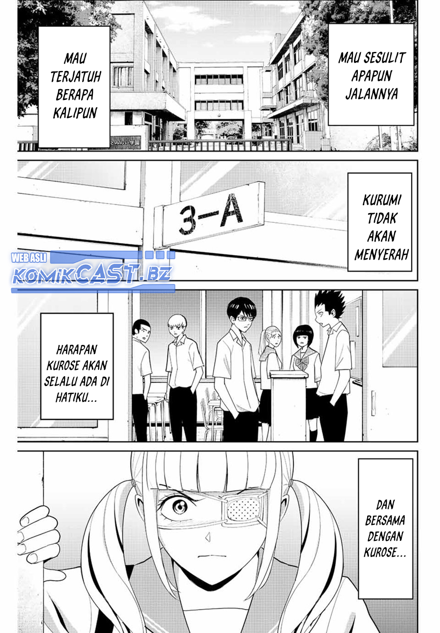 Fukushuu no Kyoukasho
