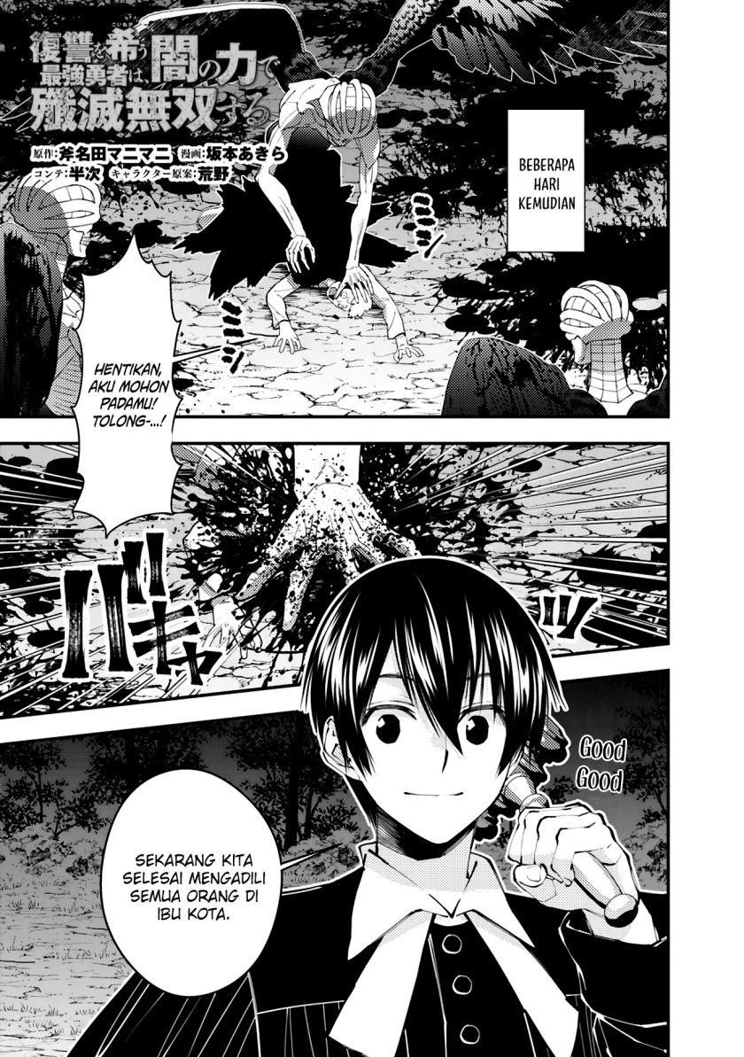 Fukushuu o Koinegau Saikyou Yuusha wa, Yami no Chikara de Senmetsu Musou Suru