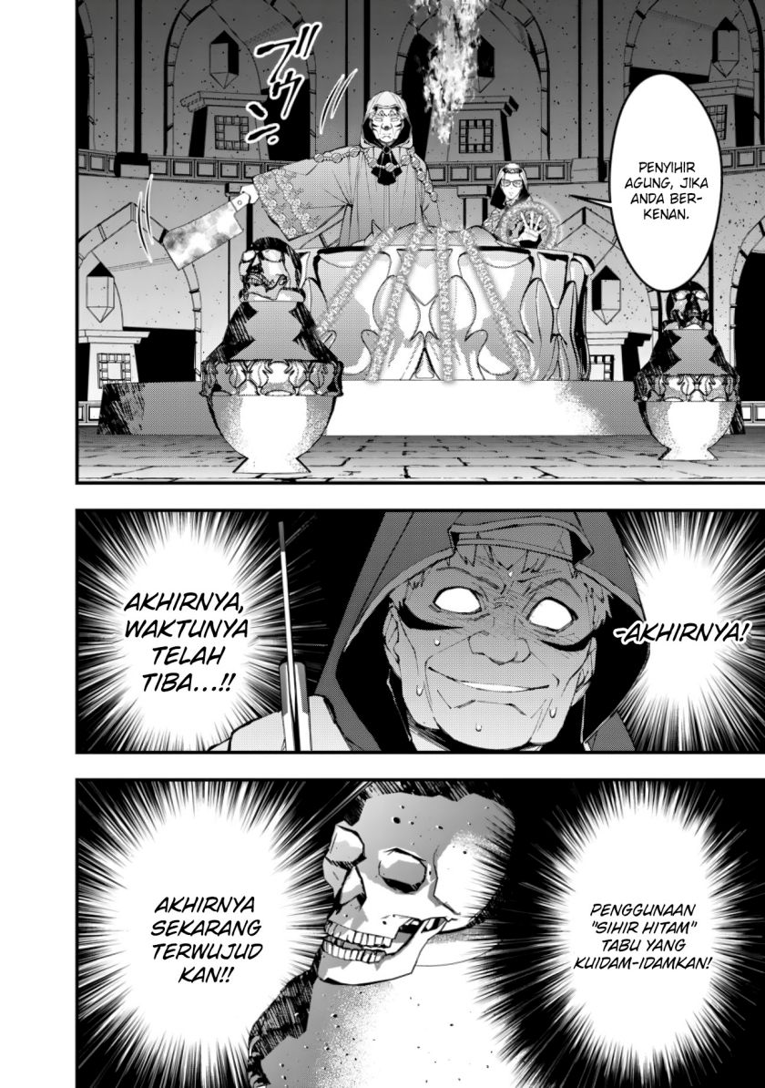 Fukushuu o Koinegau Saikyou Yuusha wa, Yami no Chikara de Senmetsu Musou Suru