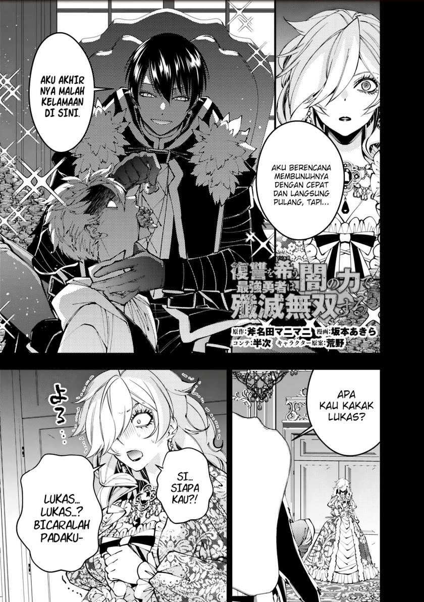 Fukushuu o Koinegau Saikyou Yuusha wa, Yami no Chikara de Senmetsu Musou Suru
