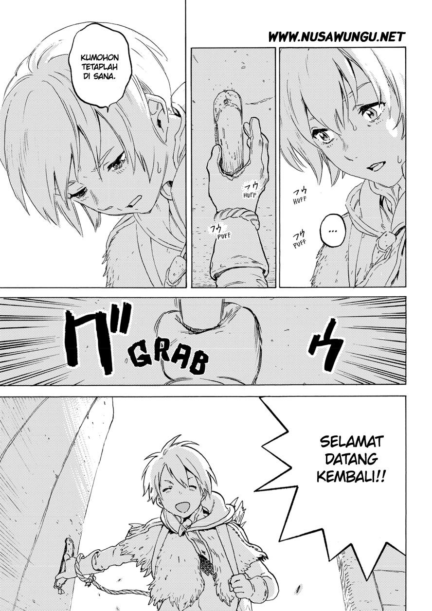 Fumetsu no Anata e