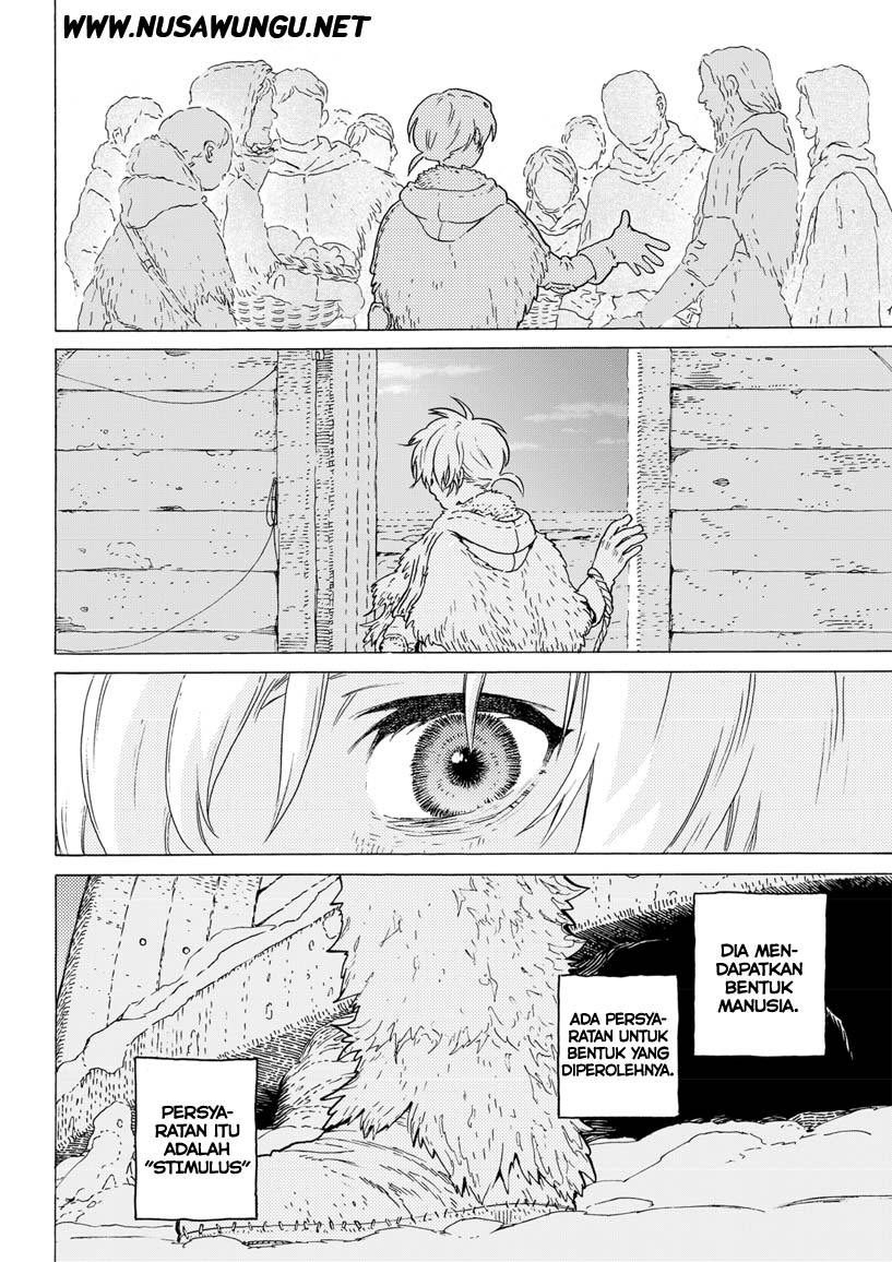 Fumetsu no Anata e