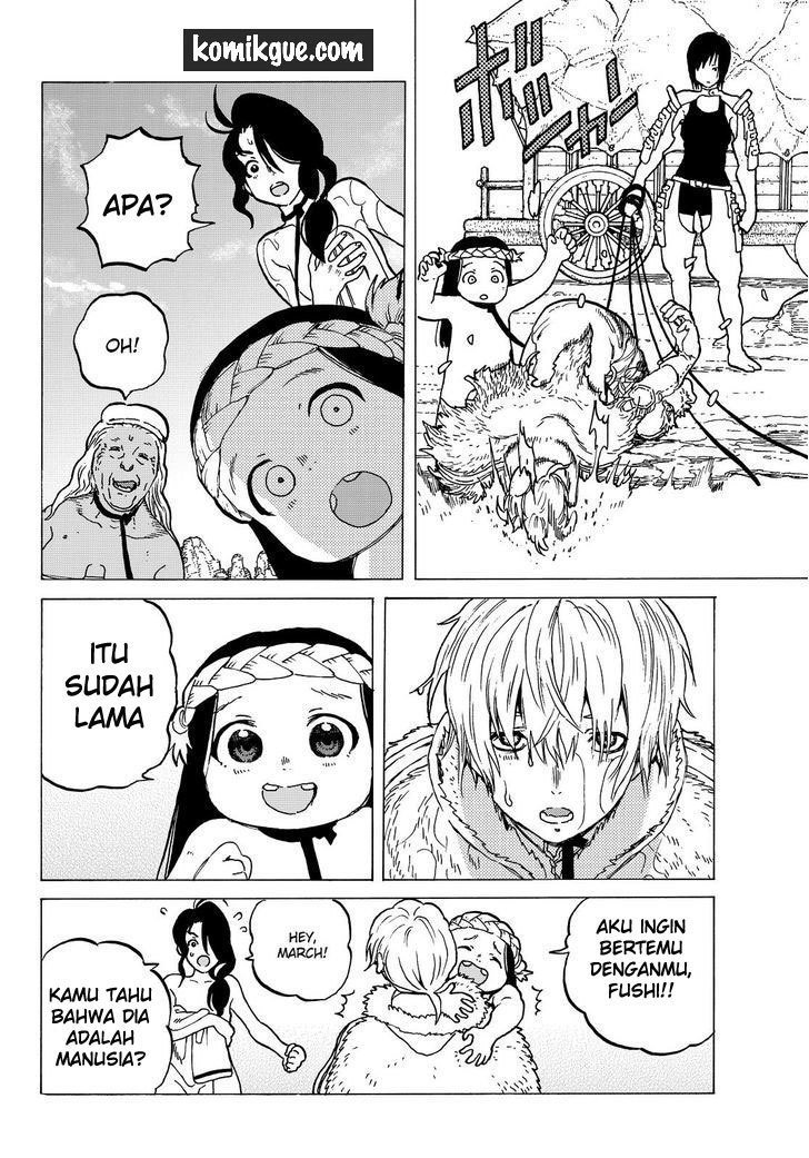 Fumetsu no Anata e