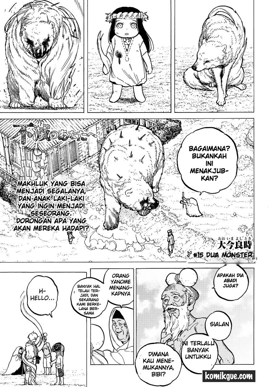 Fumetsu no Anata e