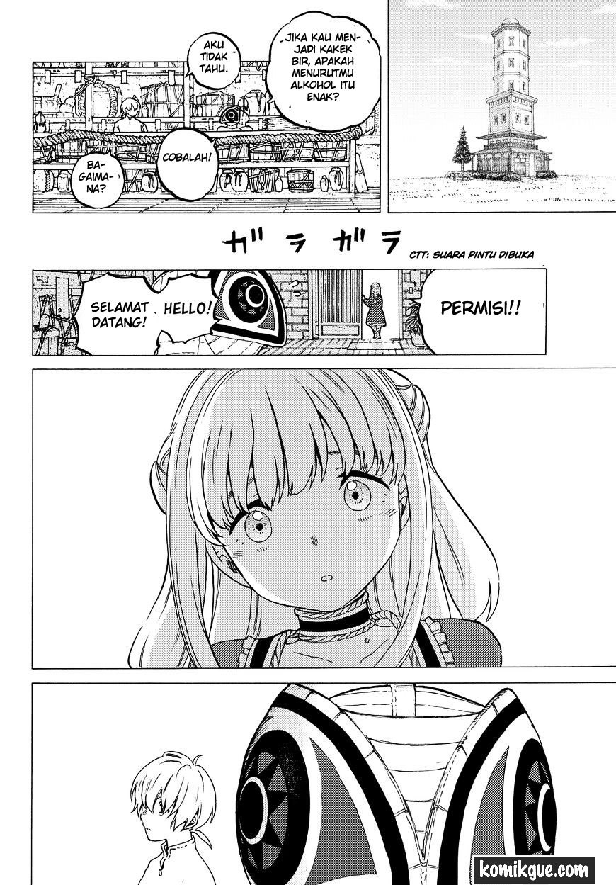 Fumetsu no Anata e