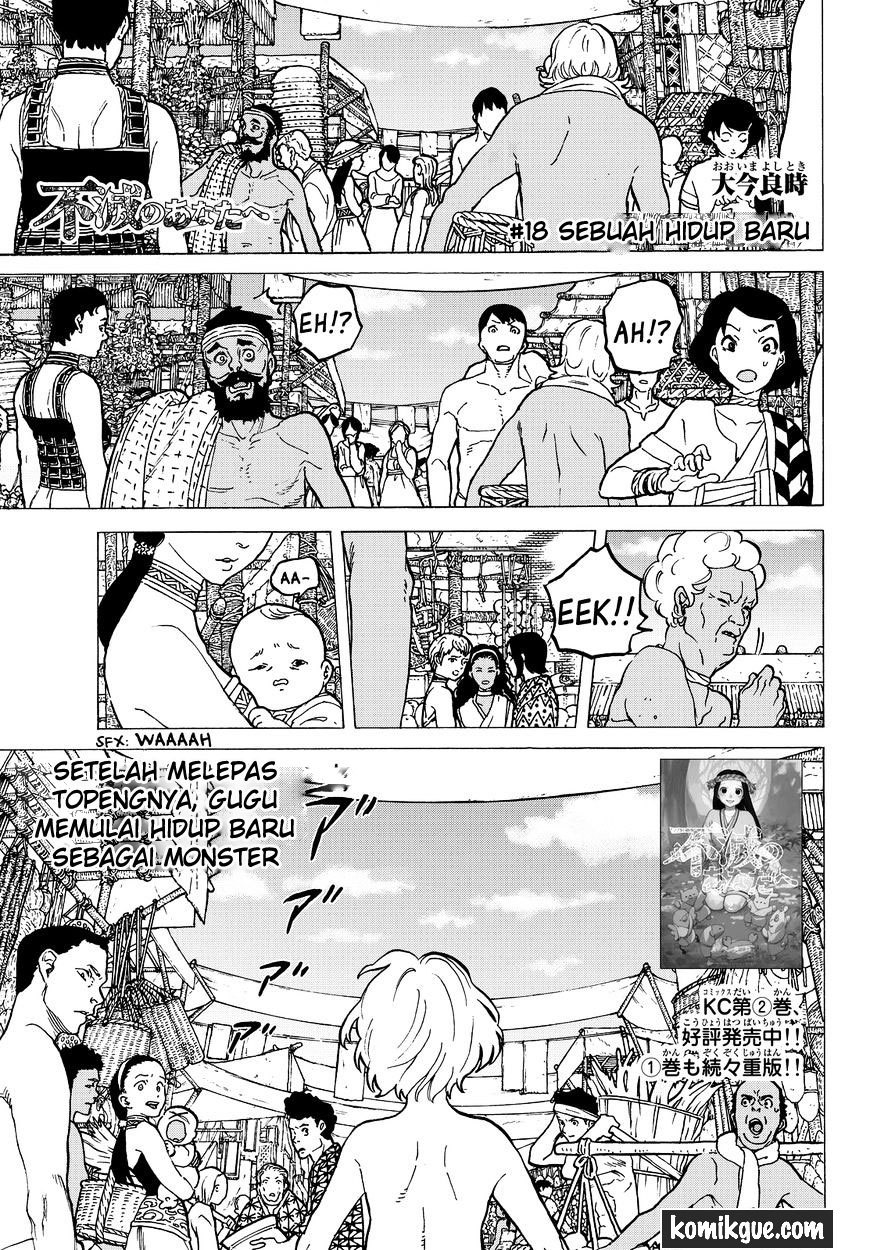 Fumetsu no Anata e