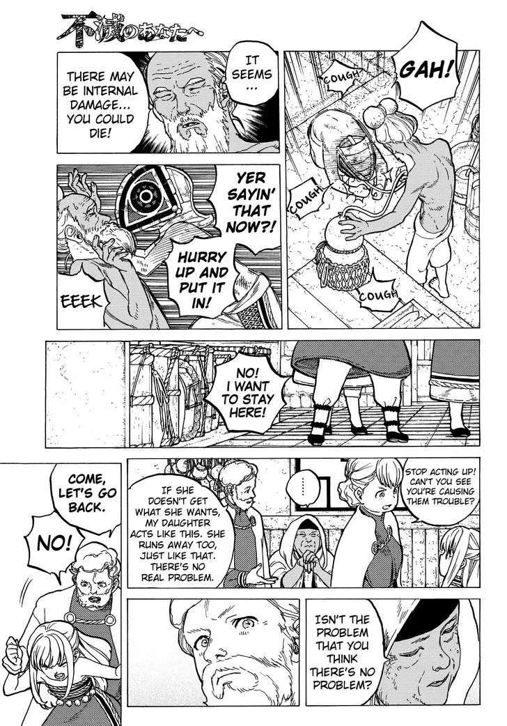 Fumetsu no Anata e