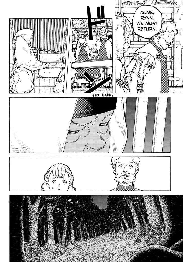 Fumetsu no Anata e