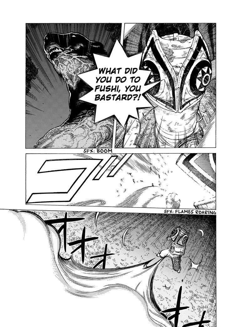 Fumetsu no Anata e