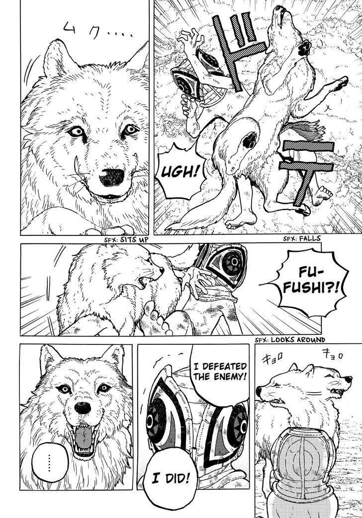 Fumetsu no Anata e