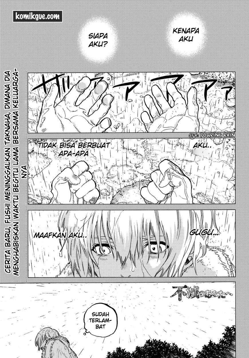 Fumetsu no Anata e