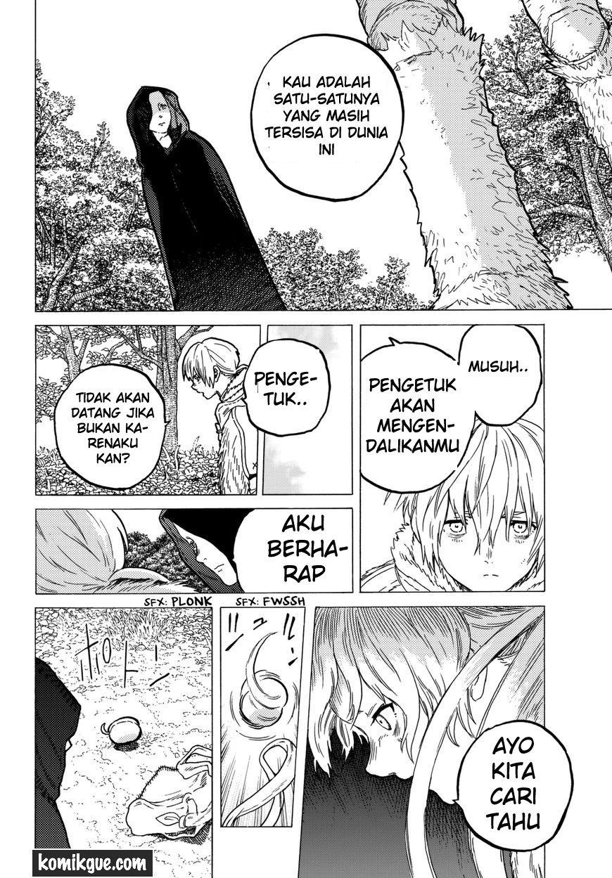 Fumetsu no Anata e
