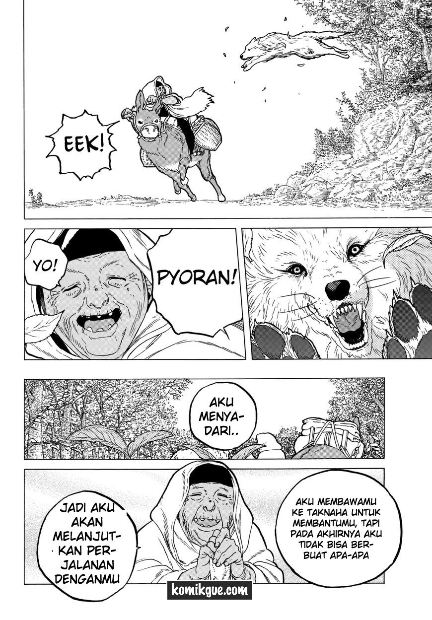 Fumetsu no Anata e