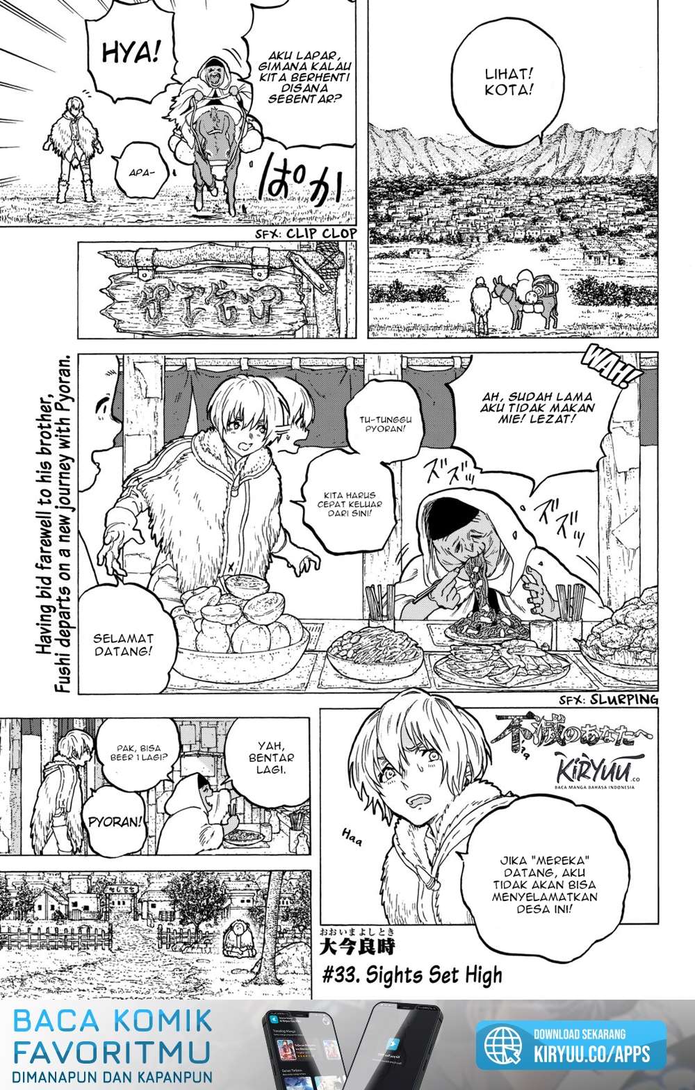 Fumetsu no Anata e