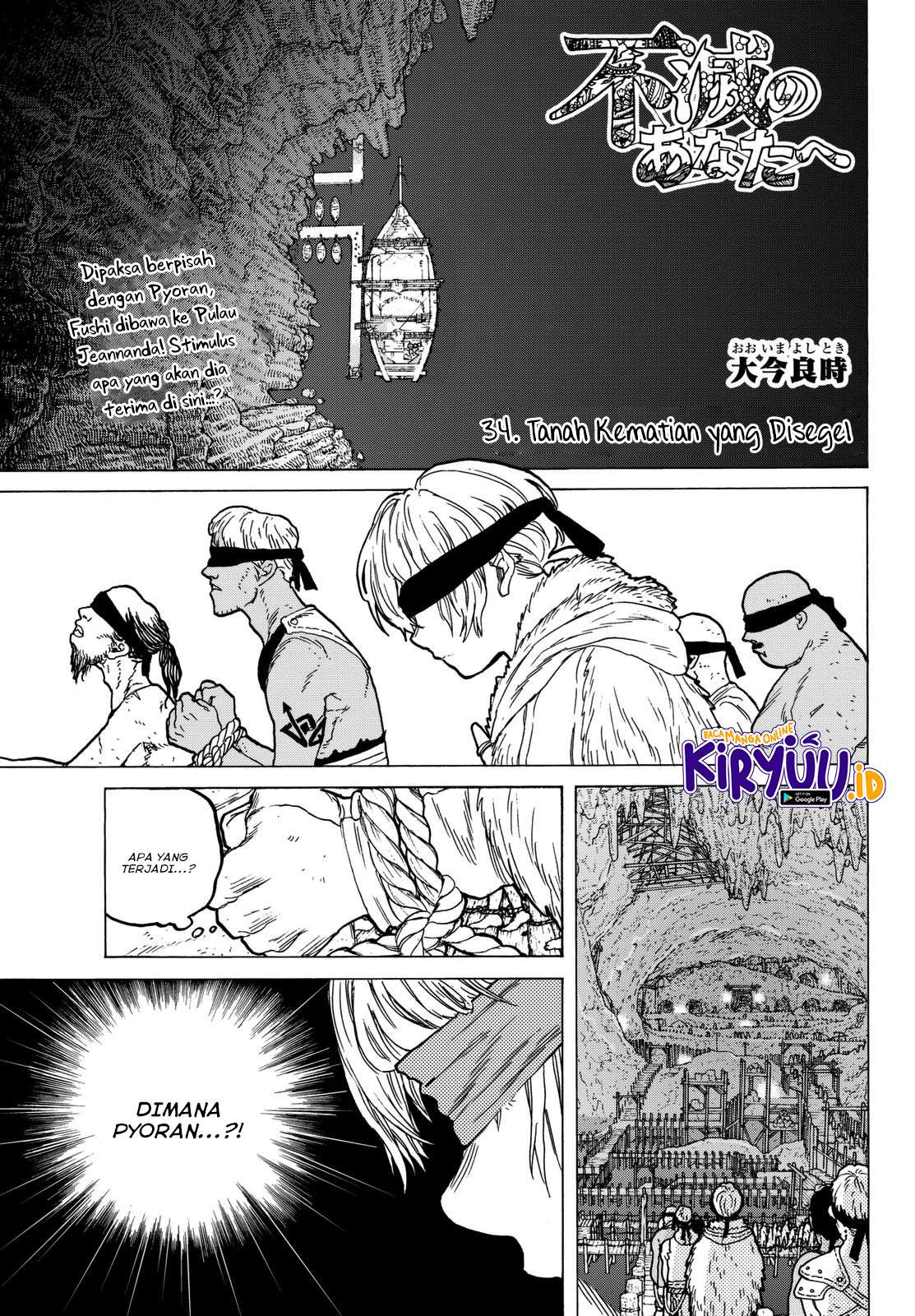 Fumetsu no Anata e