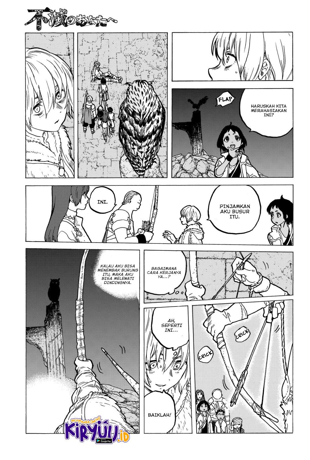 Fumetsu no Anata e