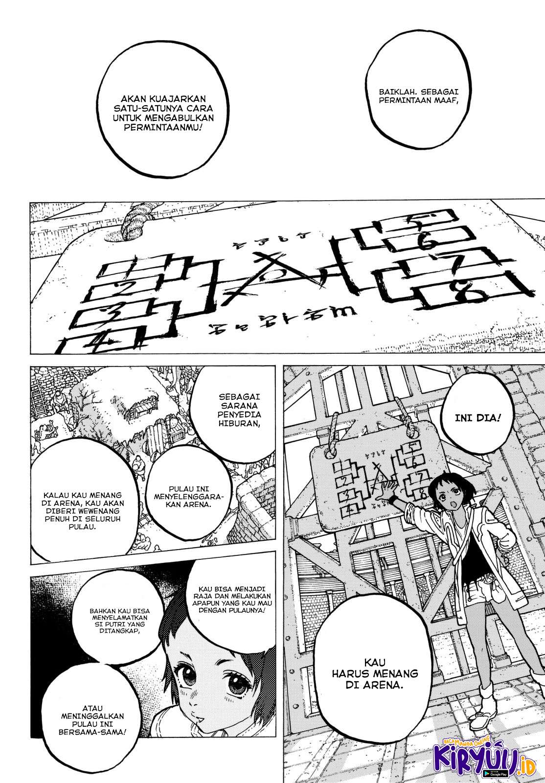 Fumetsu no Anata e