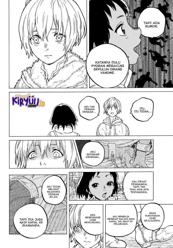Fumetsu no Anata e