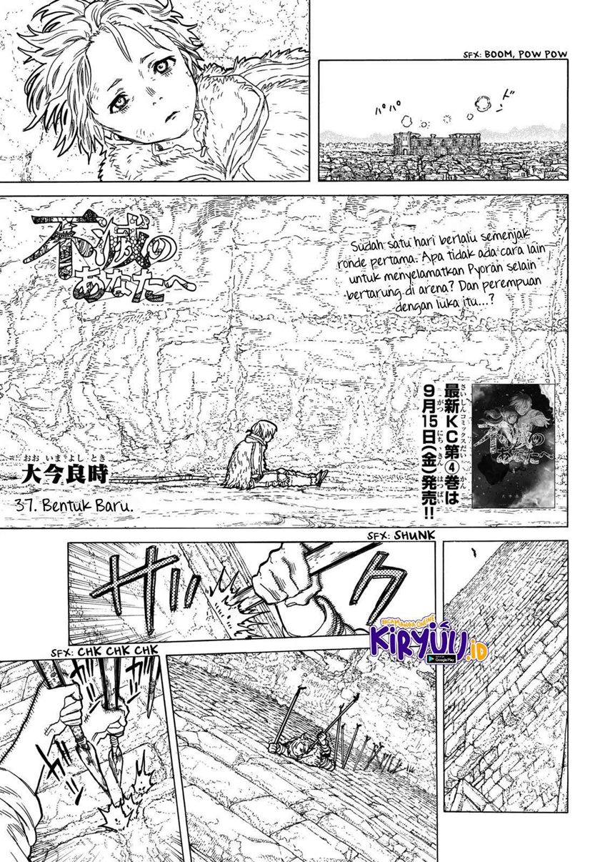 Fumetsu no Anata e