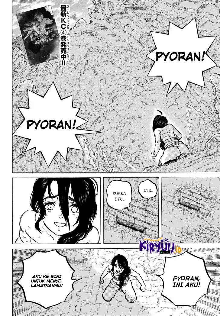 Fumetsu no Anata e