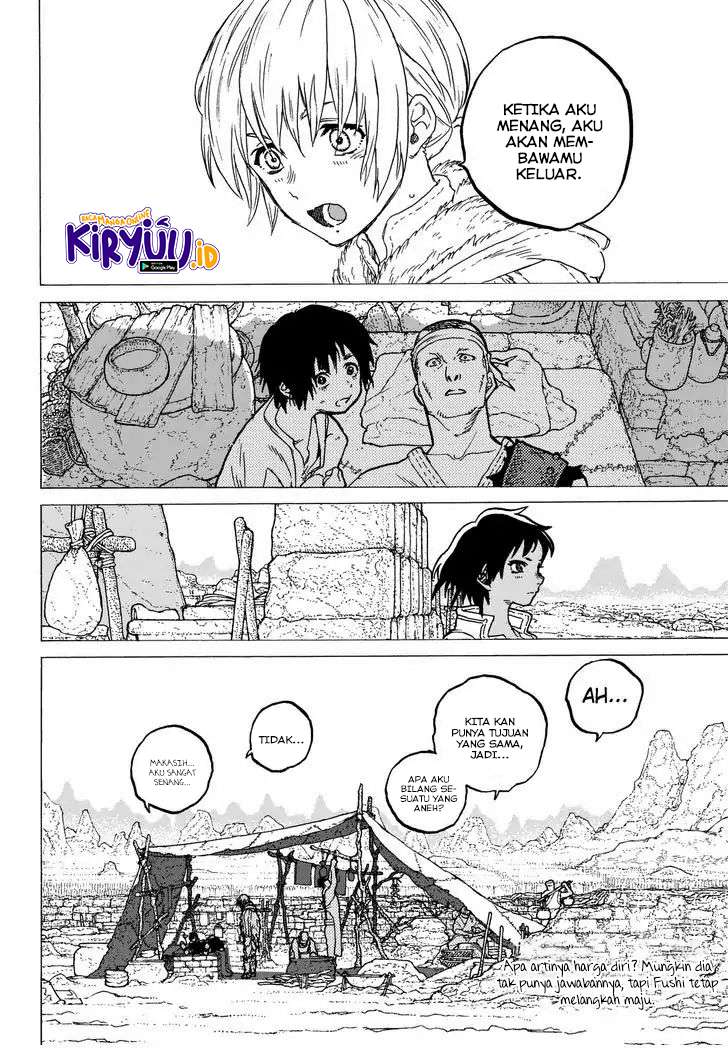 Fumetsu no Anata e