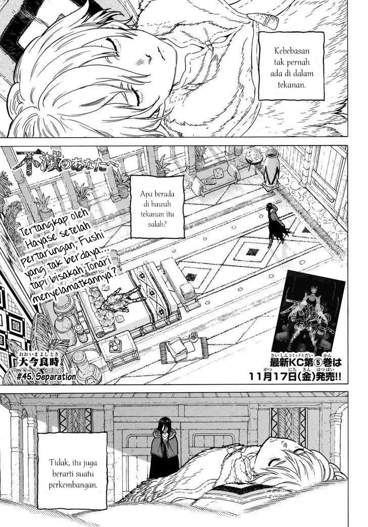 Fumetsu no Anata e