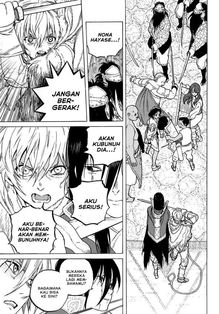 Fumetsu no Anata e