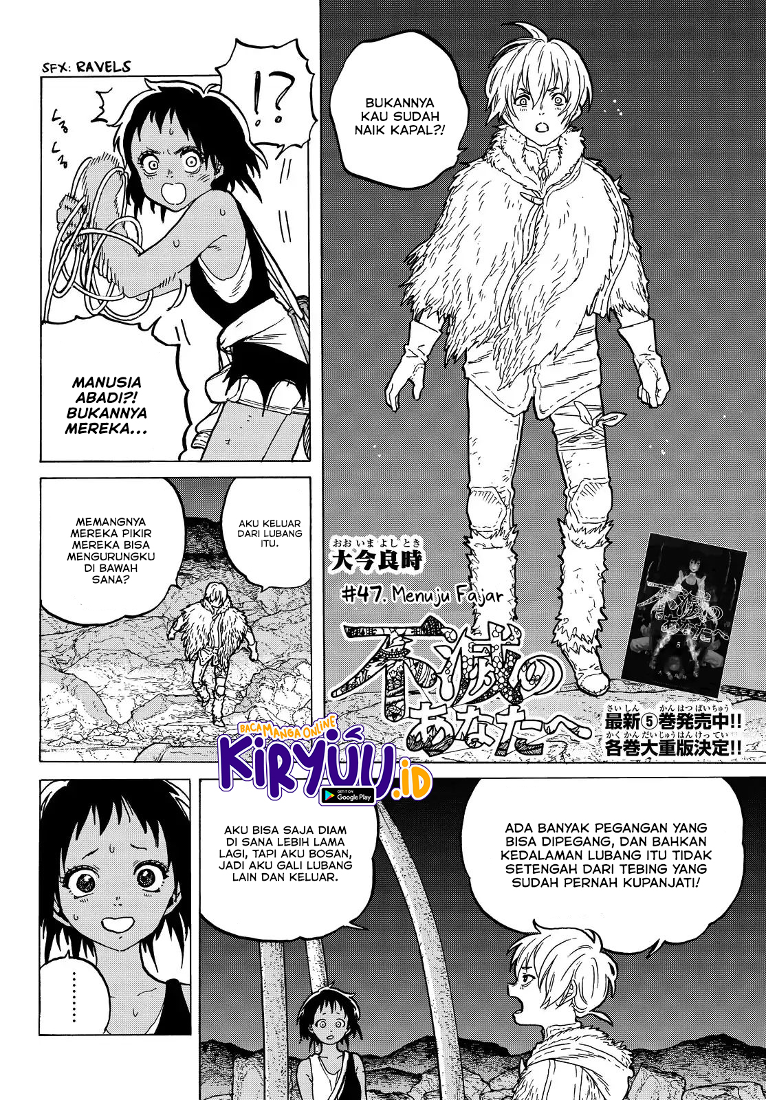 Fumetsu no Anata e