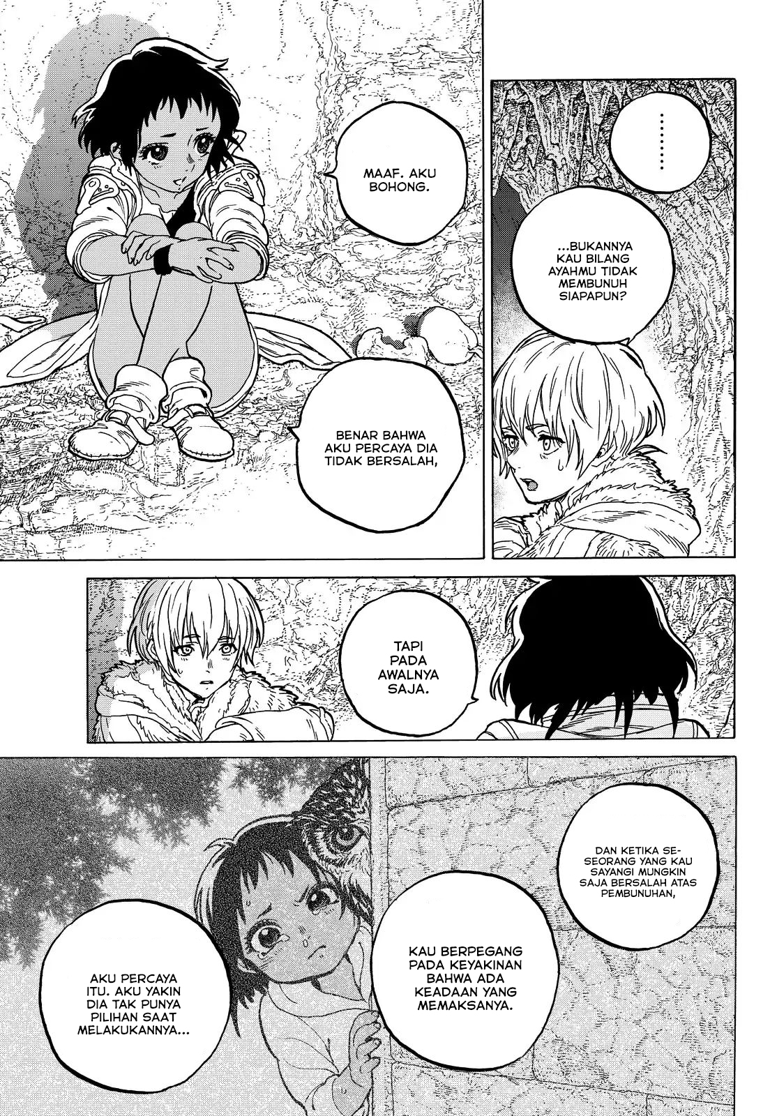 Fumetsu no Anata e