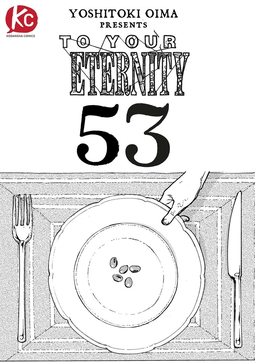 Fumetsu no Anata e