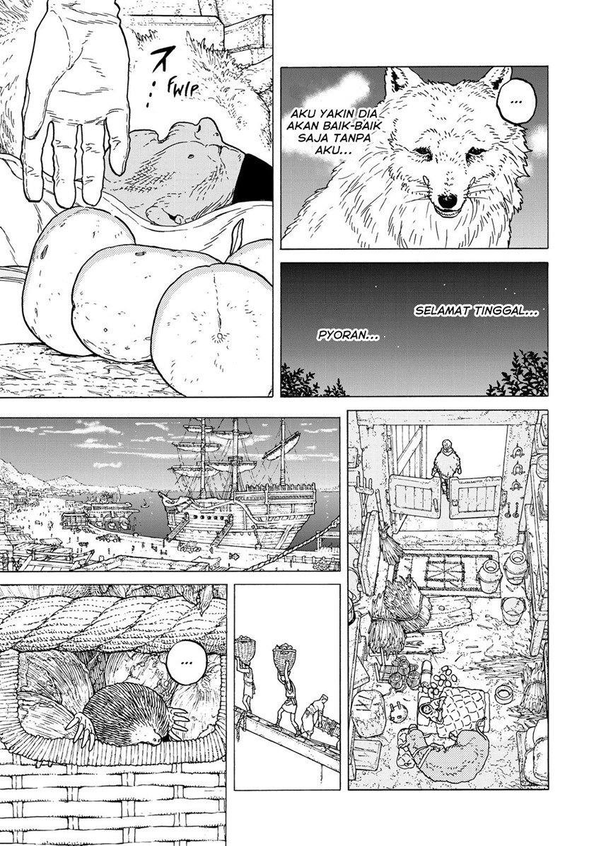 Fumetsu no Anata e