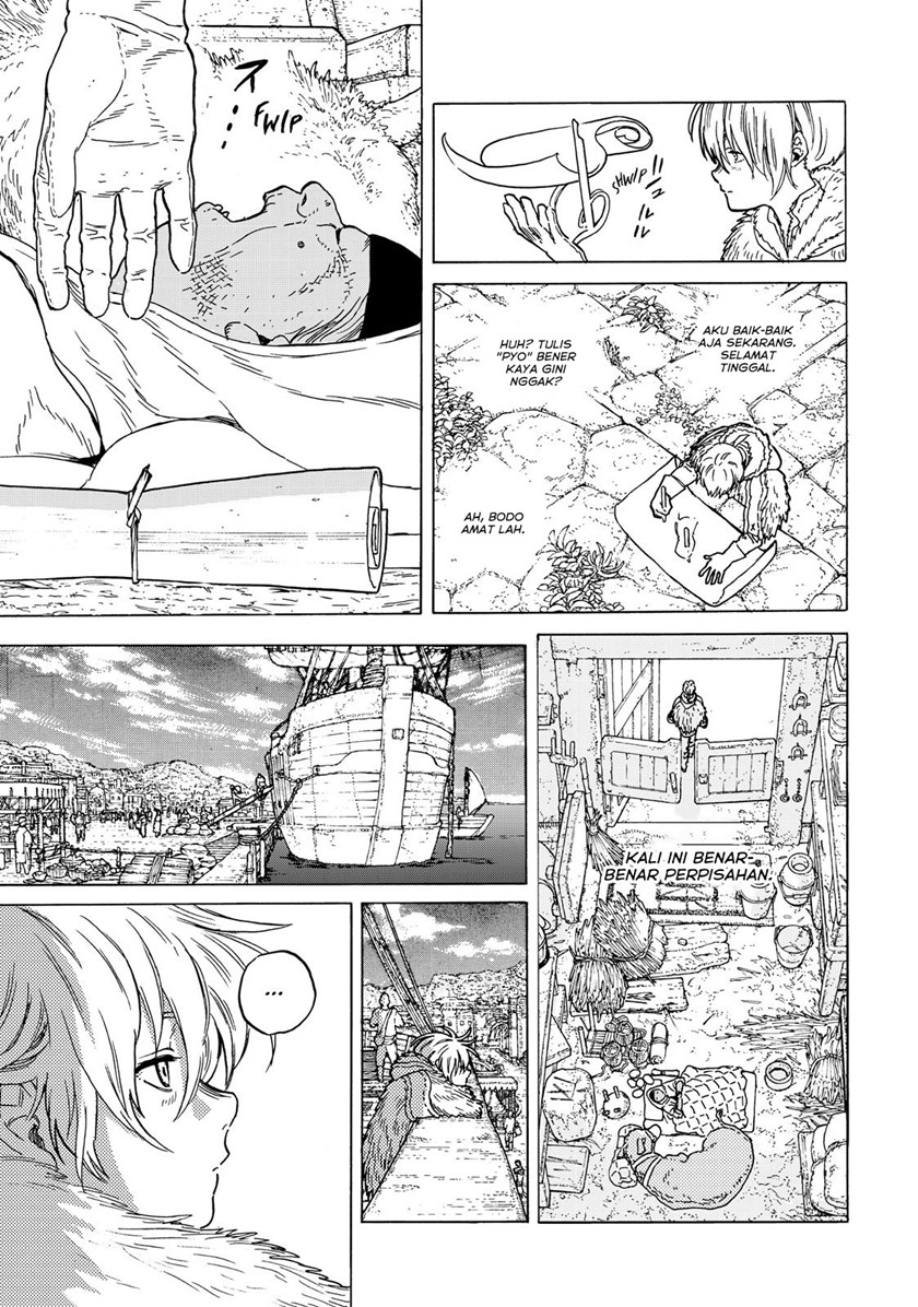 Fumetsu no Anata e