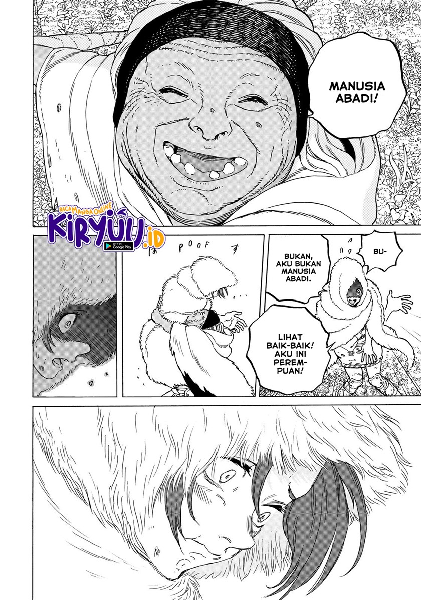 Fumetsu no Anata e