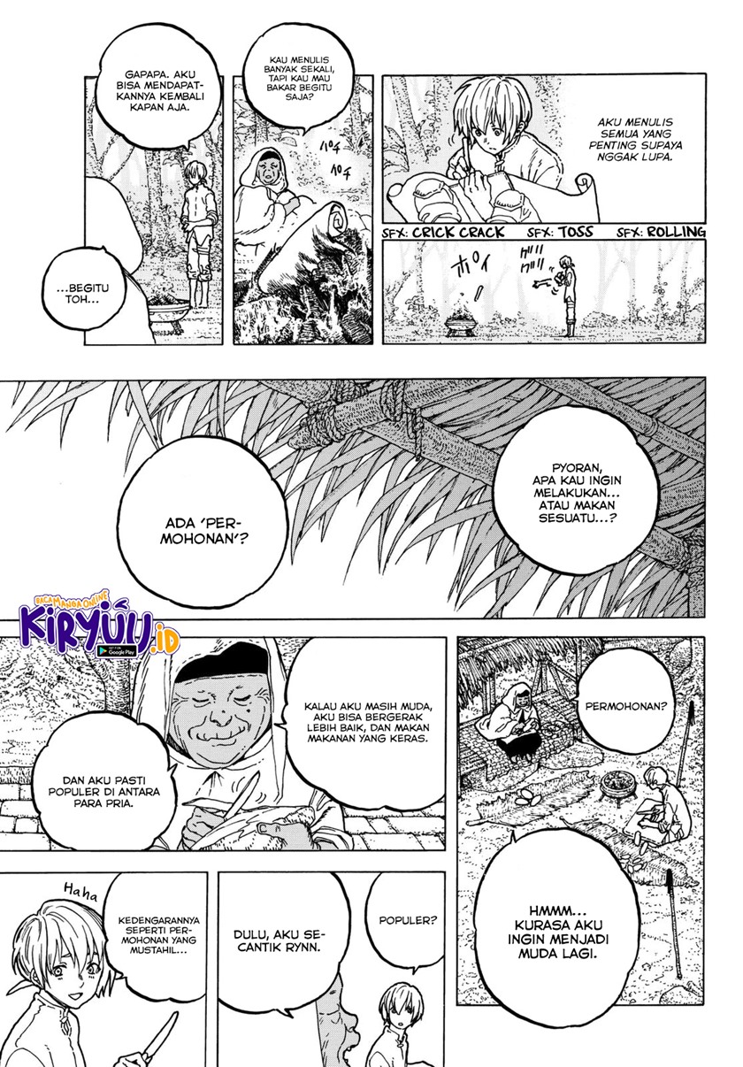 Fumetsu no Anata e