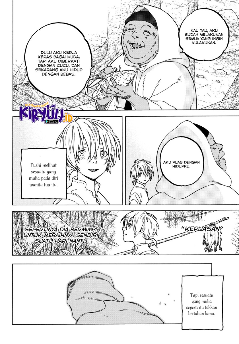 Fumetsu no Anata e