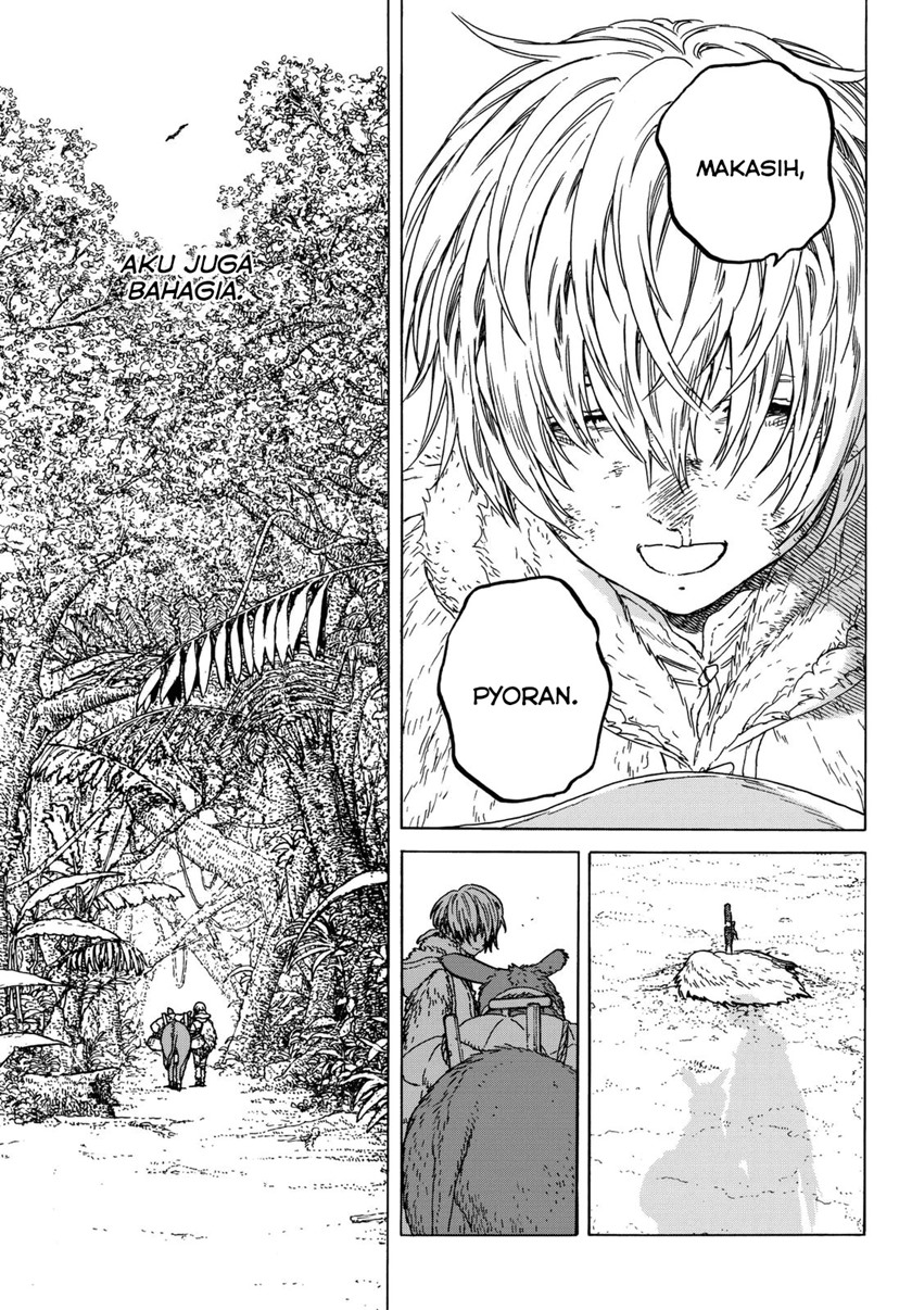 Fumetsu no Anata e