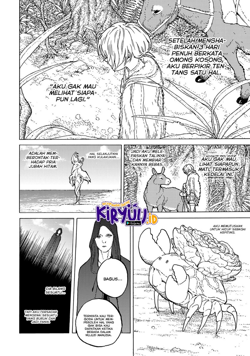 Fumetsu no Anata e