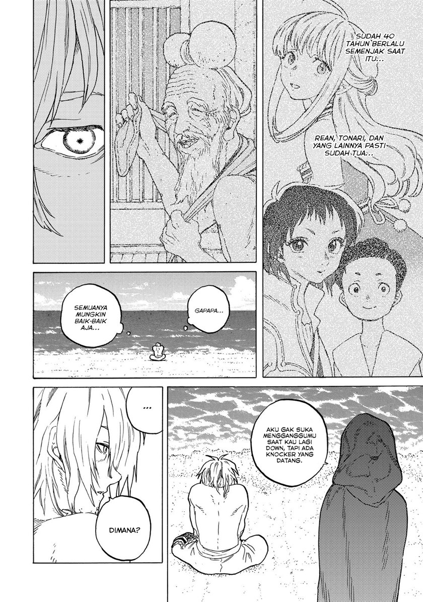 Fumetsu no Anata e