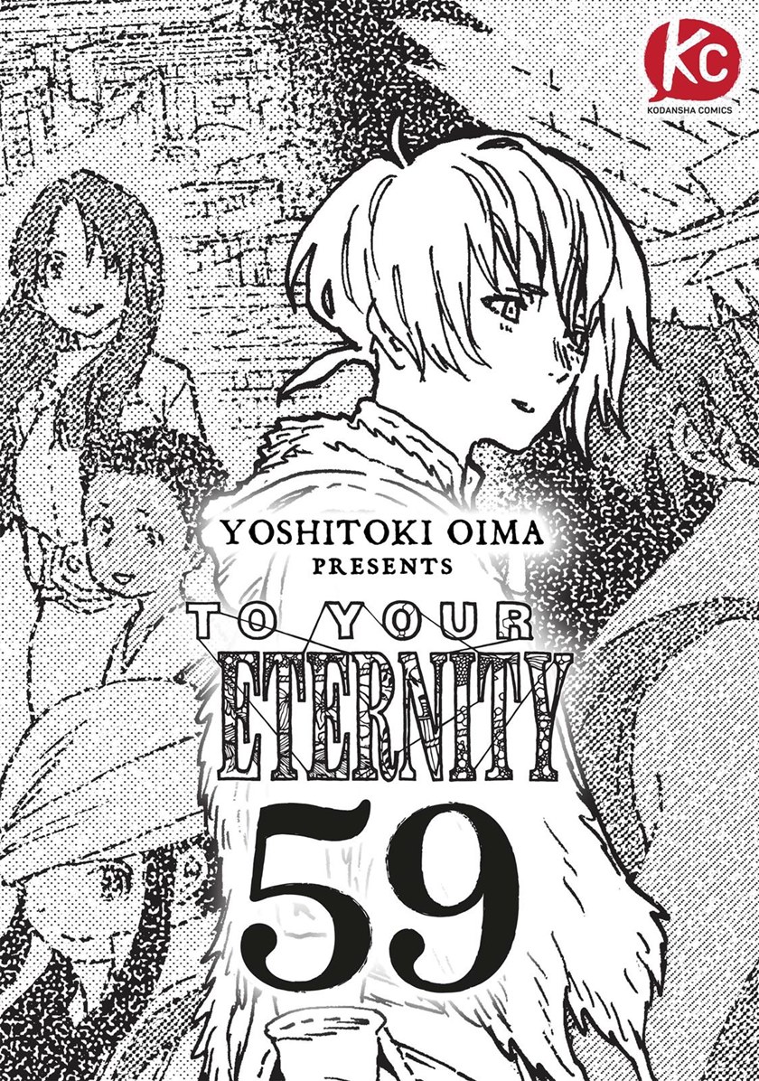 Fumetsu no Anata e