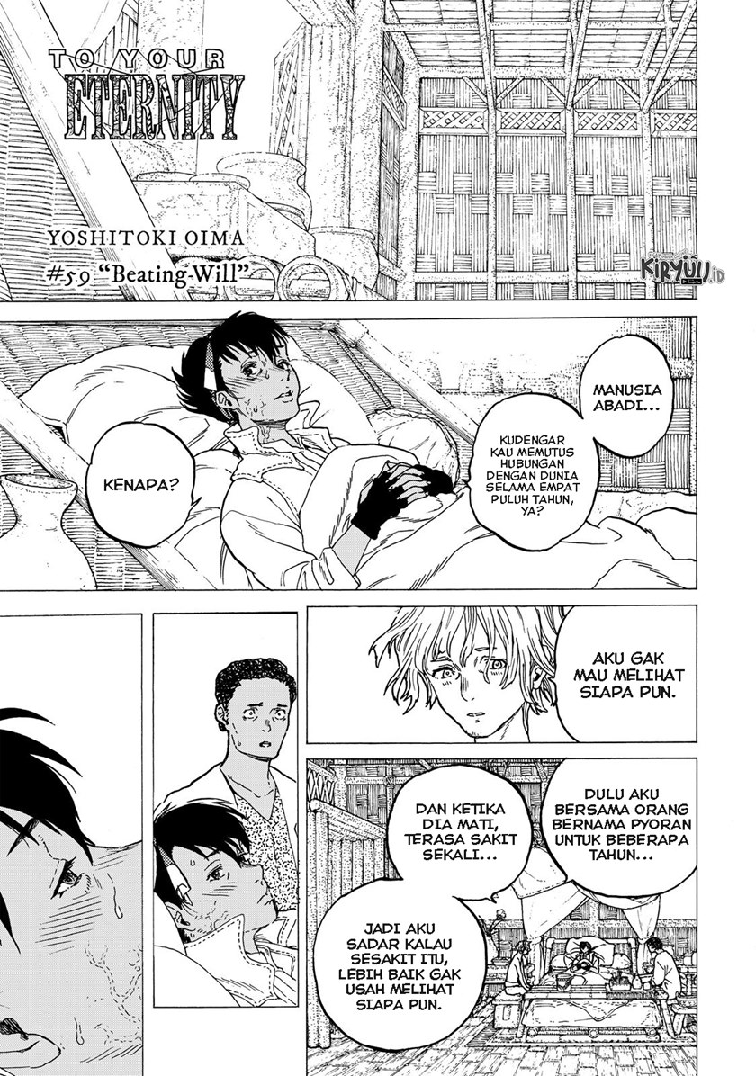 Fumetsu no Anata e