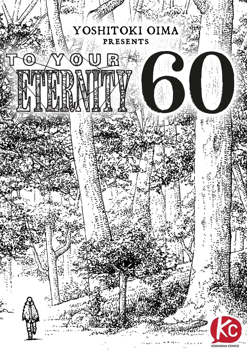 Fumetsu no Anata e