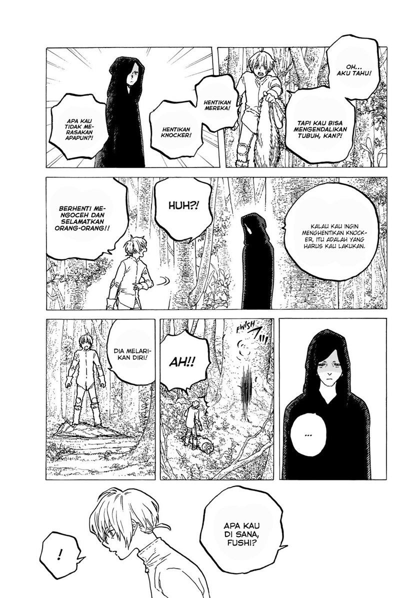 Fumetsu no Anata e
