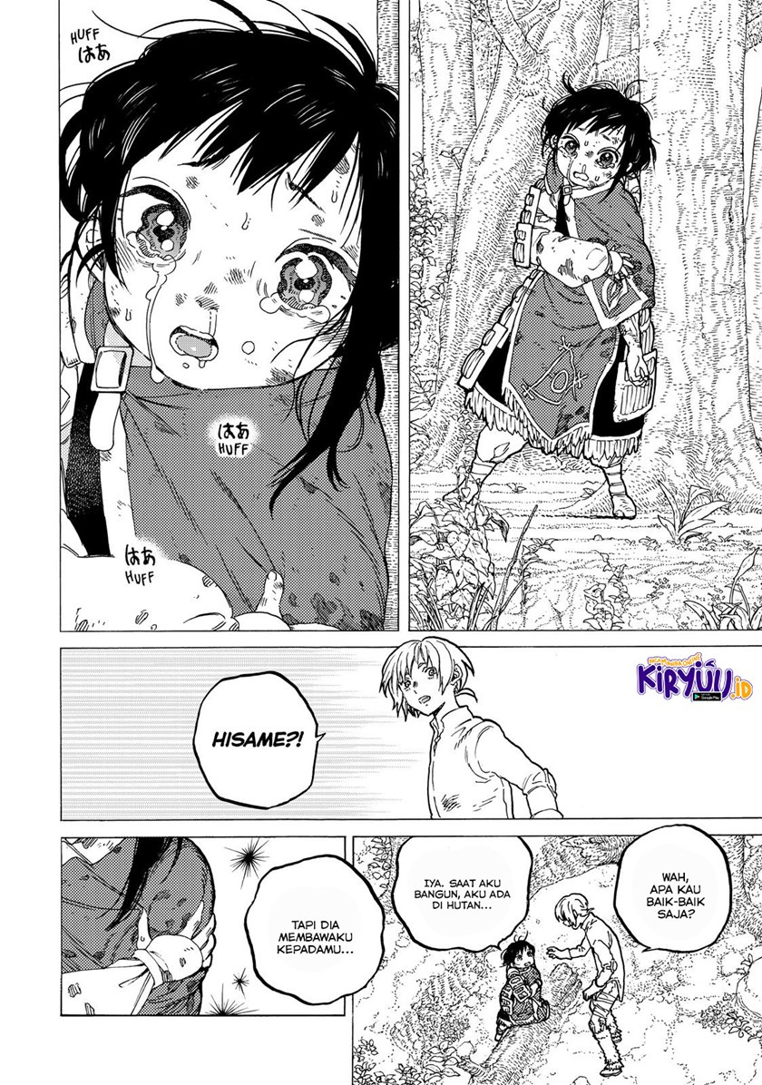 Fumetsu no Anata e