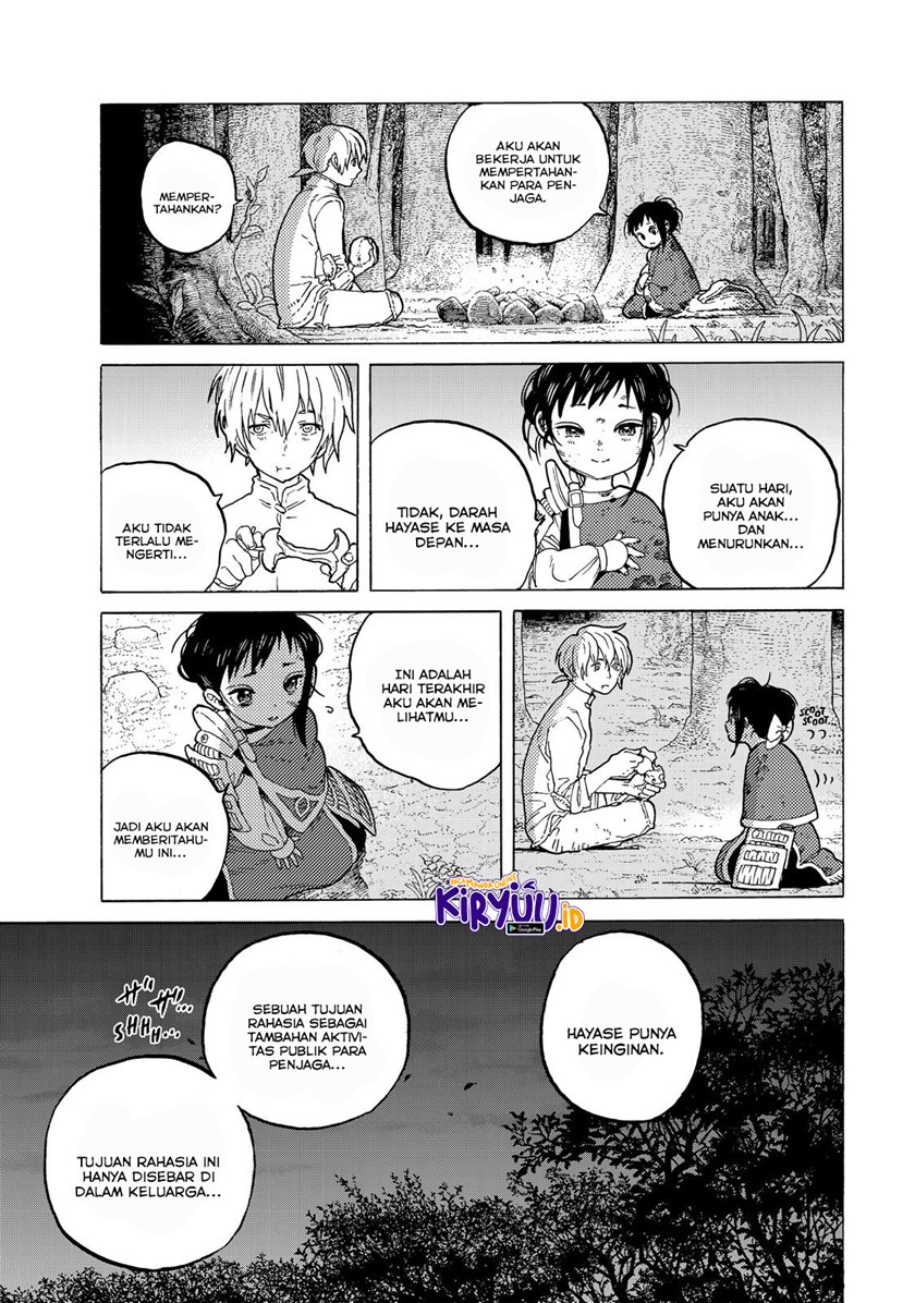 Fumetsu no Anata e
