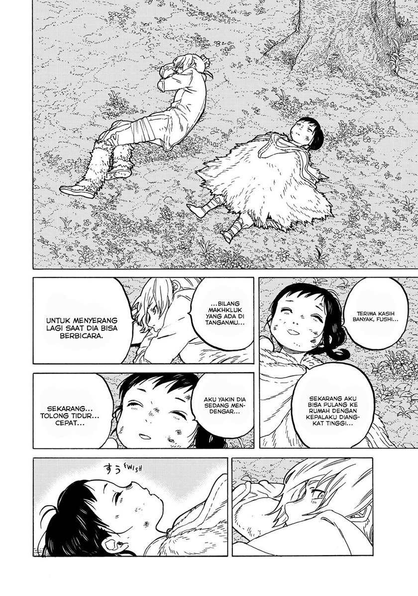 Fumetsu no Anata e
