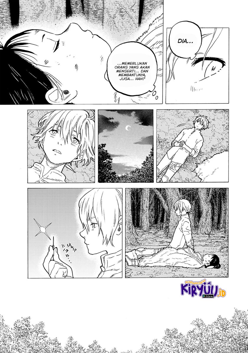 Fumetsu no Anata e