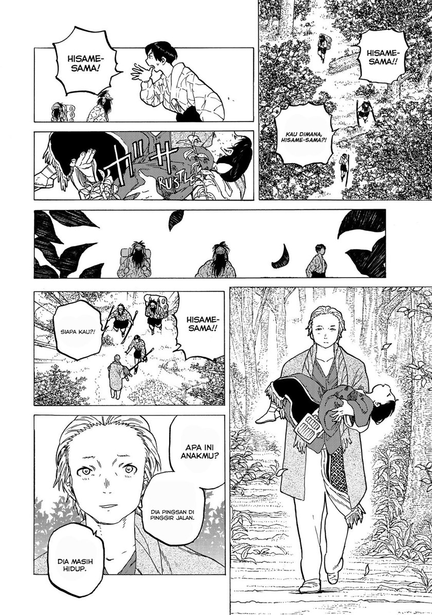Fumetsu no Anata e