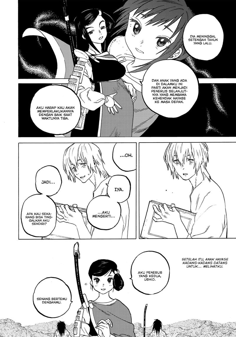 Fumetsu no Anata e
